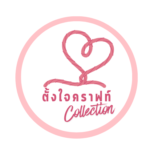 Tangjai Craft Collection logo
